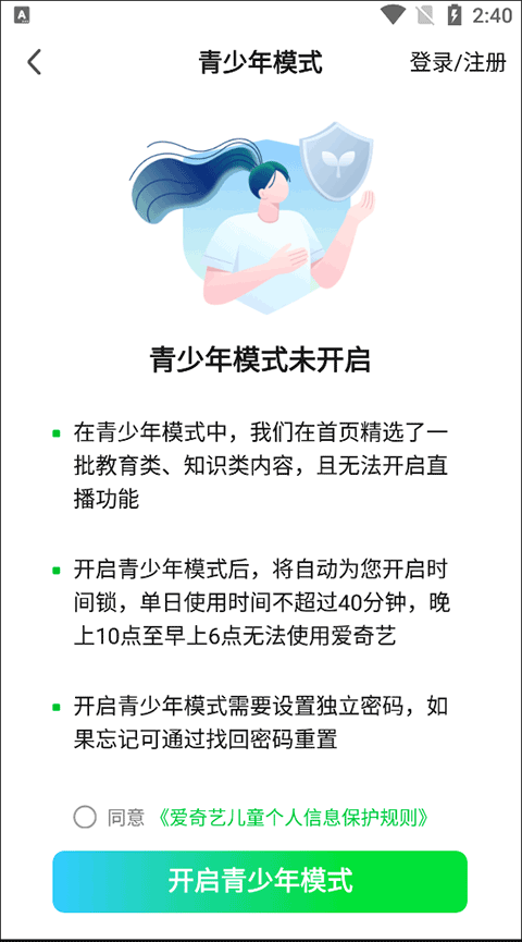 祝贺！中国车手谢咏霖取得F3摩纳哥冲刺赛亚军！